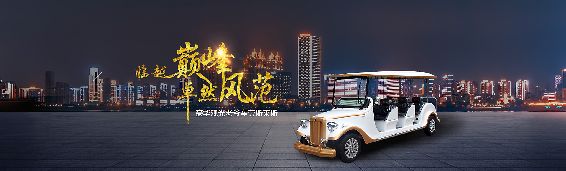 pc首頁廣告圖3