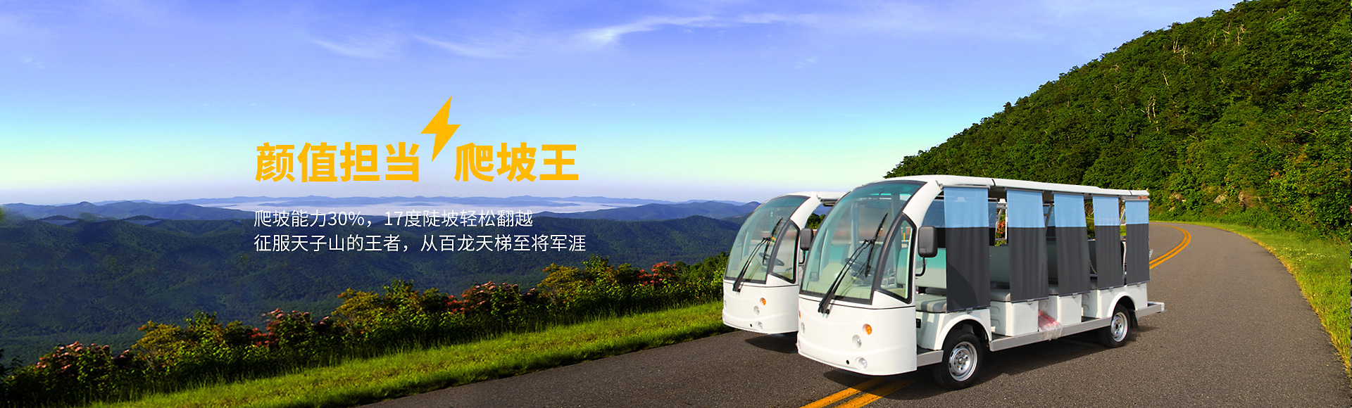 pc首頁廣告圖5