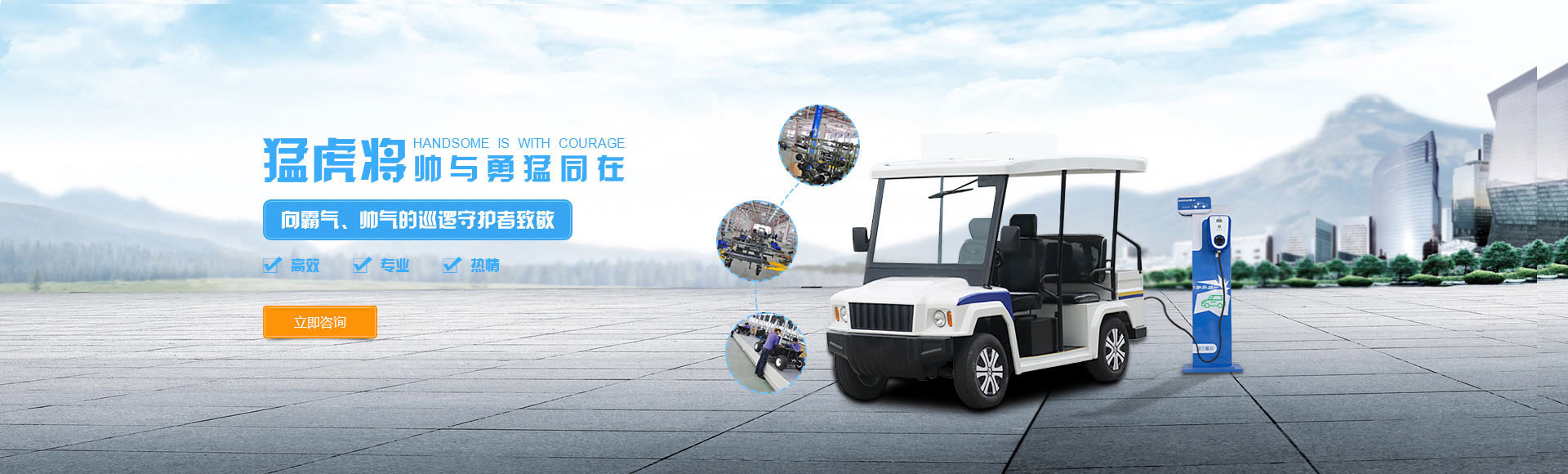 pc首頁廣告圖1